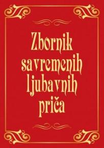 Zbornik savremenih ljubavnih priča