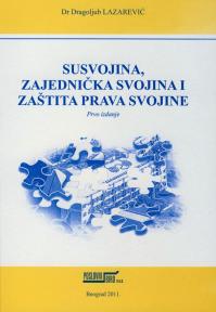 Susvojina, zajednička svojina i zaštita prava svojine