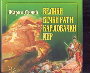 Veliki bečki rat i karlovački mir