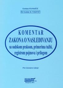 Komentar zakona o nasleđivanju, peto izmenjeno i dopunjeno izdanje