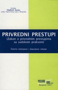 Privredni prestupi (Zakon o privrednim prestupima sa sudskom praksom)