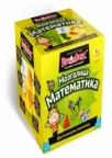 Mozgalica - Matematika Mozgalica - Matematika