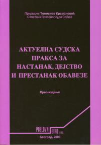 Aktuelna sudska praksa za nastanak, dejstvo i prestanak obaveze