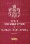 Ustav Republike Srbije i aktuelna pravna praksa