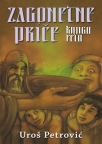 Zagonetne priče, knjiga peta Zagonetne priče, knjiga peta