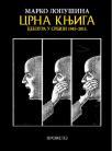 Crna knjiga: Cenzura u Srbiji 1945-2015. Crna knjiga: Cenzura u Srbiji 1945-2015.