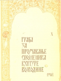 Građa za proučavanje spomenika kulture Vojvodine X  1981