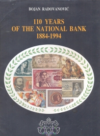 110 Years of the National Bank 1884-1994
