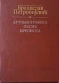 Autobiografija, pisma, prepiska