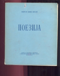 Poezija