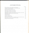 XX vek na Balkanu Versaj -Jalta - Dejton