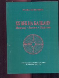 XX vek na Balkanu Versaj -Jalta - Dejton