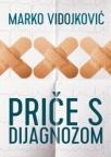 Priče s dijagnozom Priče s dijagnozom