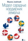 Model saradnje nordijskih zemalja