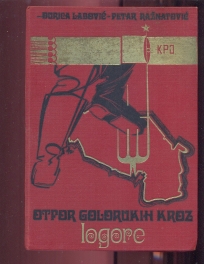 Otpor golorukih kroz logore 