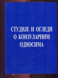 Studije i ogledi o konzularnim odnosima
