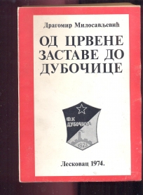 Od Crvene zastave do Dubočice  - monografija
