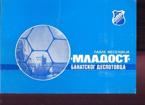 Mladost Banatskog Despotovca