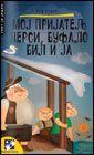 Moj prijatelj Persi, Bufalo Bil i ja Moj prijatelj Persi, Bufalo Bil i ja