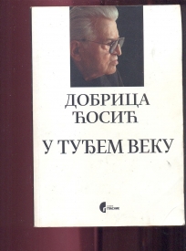 U tuđem veku 