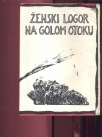 Ženski logor na Golom otoku