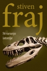 Stvaranje istorije Stvaranje istorije