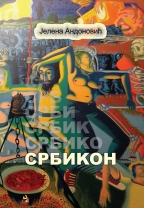 Srbikon Srbikon