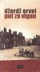 Put za Vigan Put za Vigan