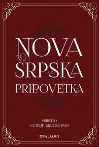 Nova srpska pripovetka