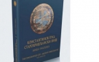 Konstantinov grad - starohrišćanski Niš