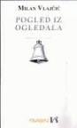 Pogled iz ogledala