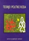 Teorije i politike roda Teorije i politike roda