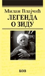 Legenda o zidu