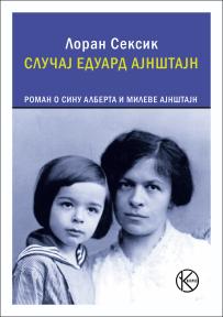 Slučaj Eduard Ajnštajn: Roman o sinu Alberta i Mileve Ajnštajn