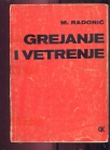 Grejanje i vetrenje 