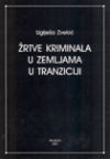 Žrtve kriminala u zemljama u tranziciji