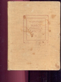 Život Franca Lista Gi De Purtales