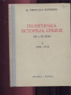 Politička istorija Srbije I (1804-1813) 
