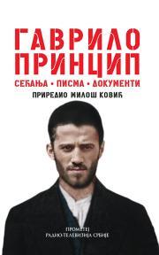 Gavrilo Princip: sećanja, pisma, dokumenti