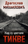 Kad su cvetale tikve Kad su cvetale tikve