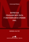 Početak građanskog rata u okupiranoj Srbiji 1941.