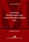 Početak građanskog rata u okupiranoj Srbiji 1941.