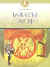 Balkanski ratovi Balkanski ratovi