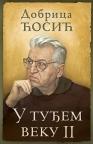 U tuđem veku II U tuđem veku II