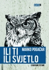 Ili ti ili svjetlo Ili ti ili svjetlo