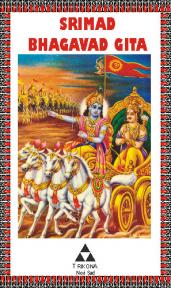 Srimad Bhagavad Gita