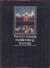Trezori muzeja moskovskog Kremlja