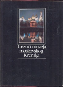 Trezori muzeja moskovskog Kremlja