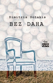 Bez daha