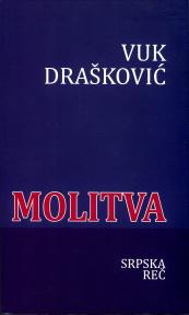 Molitva 1-2 Molitva 1-2